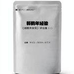 Global Publishing Chinese Business Biography Kindle eBook – 198 Pages-0