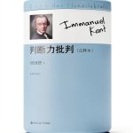 Renmin University Press Sociology Textbook Chinese Edition 329 Pages-0