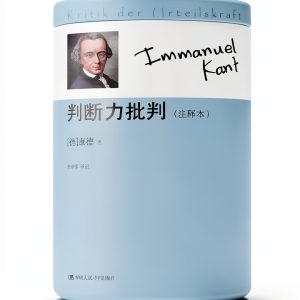 Renmin University Press Sociology Textbook Chinese Edition 329 Pages-0