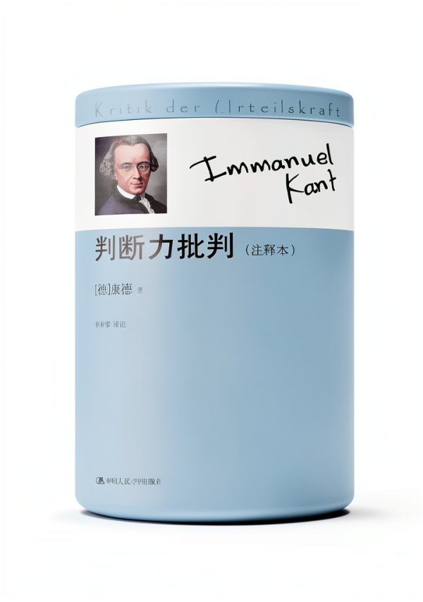 Renmin University Press Sociology Textbook Chinese Edition 329 Pages-0