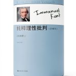 Chinese People's University Press Kindle Social Sciences Book Edition-0