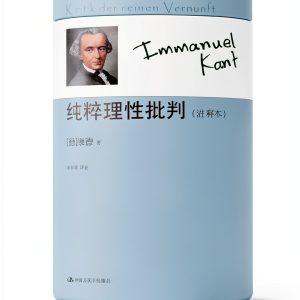Chinese People's University Press Kindle Social Sciences Book Edition-0