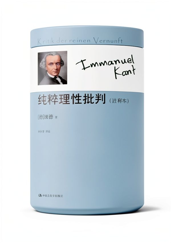 Chinese People's University Press Kindle Social Sciences Book Edition-0